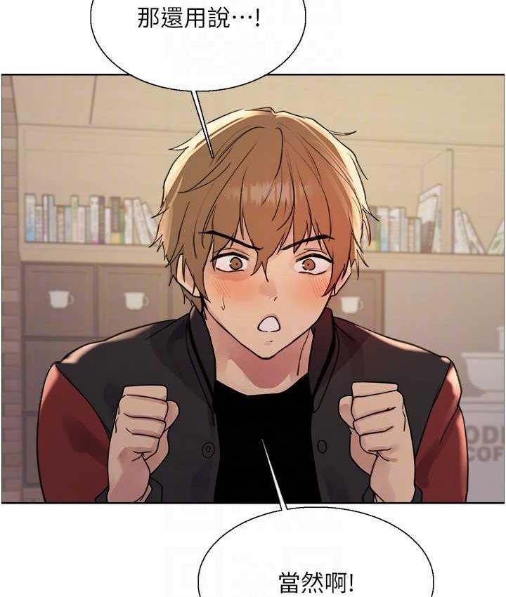 第2季 第21话-谁准妳边受罚边高潮的?-色轮眼-Serious（第28张）