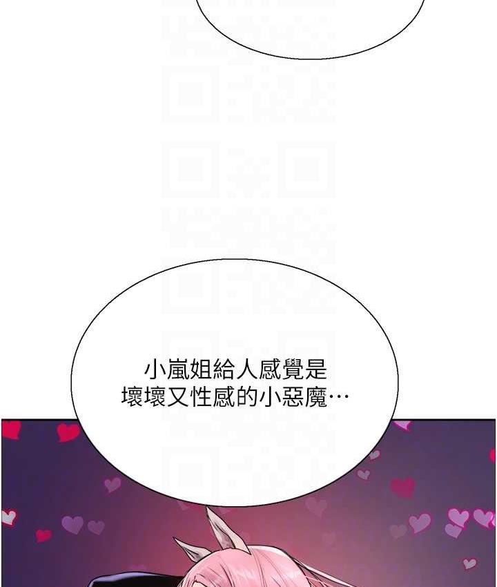 第2季 第21话-谁准妳边受罚边高潮的?-色轮眼-Serious（第29张）
