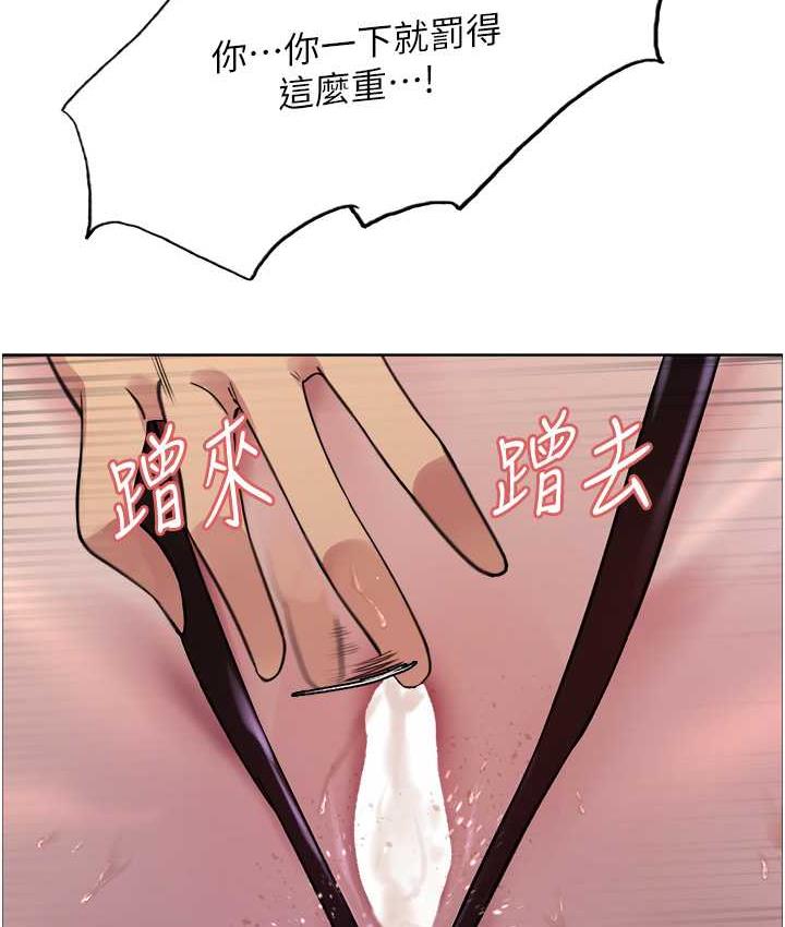 第2季 第22话-魔王诞生的秘密-色轮眼-Serious（第6张）