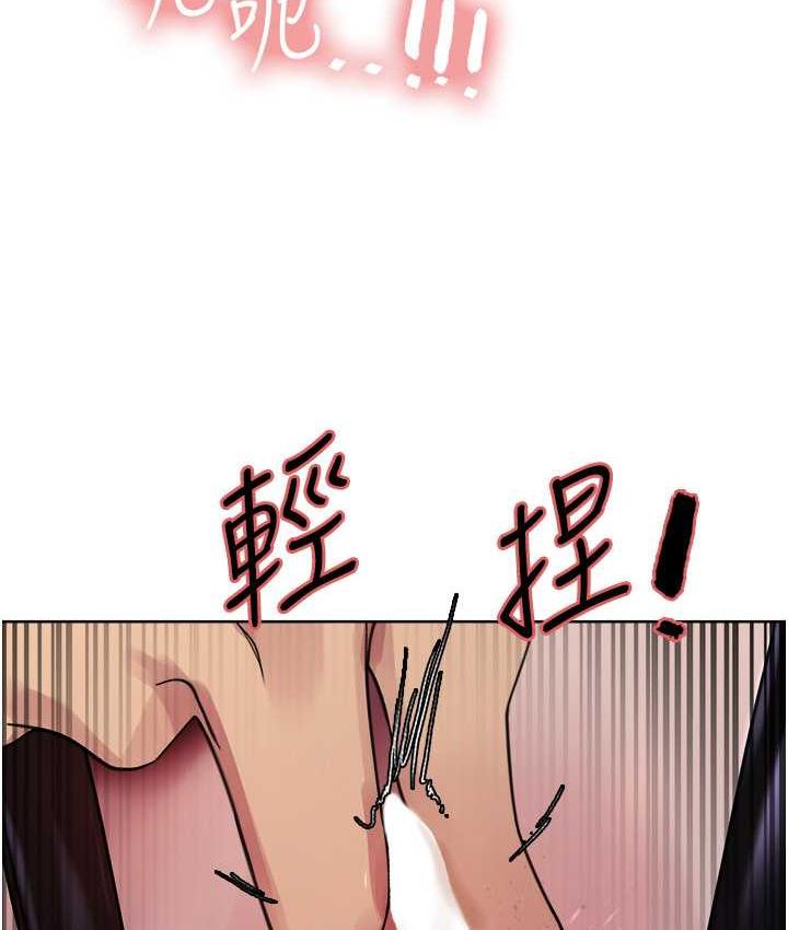 第2季 第22话-魔王诞生的秘密-色轮眼-Serious（第9张）