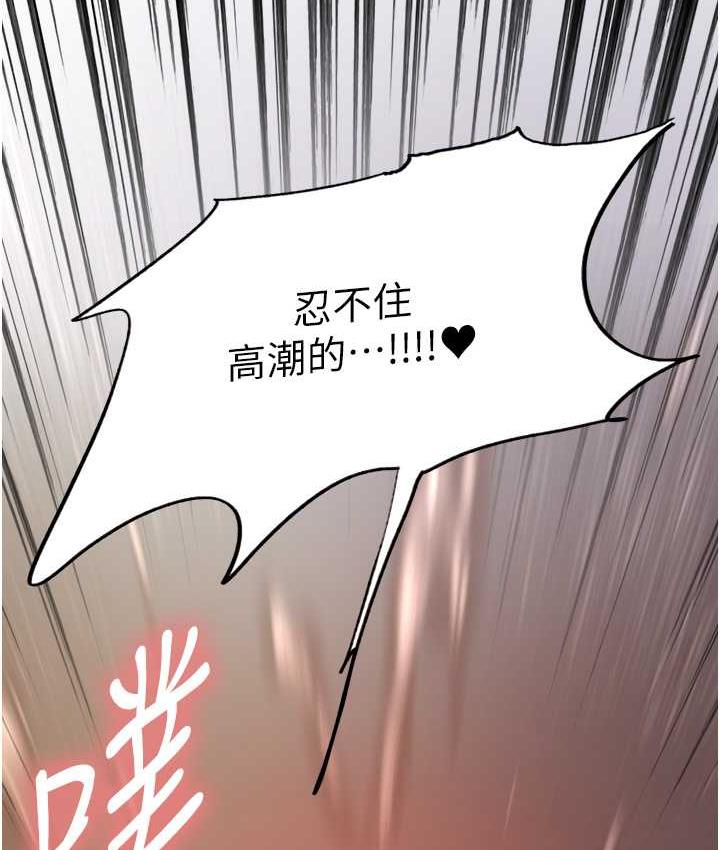第2季 第22话-魔王诞生的秘密-色轮眼-Serious（第11张）