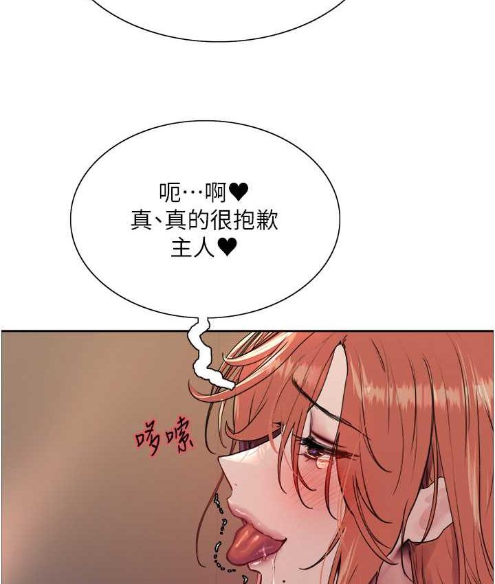 第2季 第22话-魔王诞生的秘密-色轮眼-Serious（第20张）