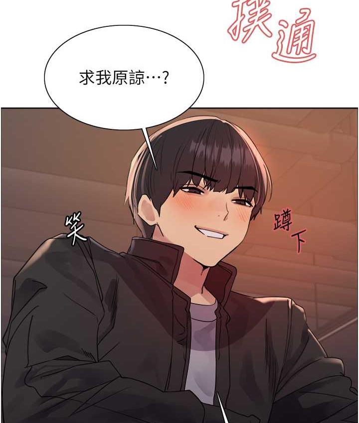 第2季 第22话-魔王诞生的秘密-色轮眼-Serious（第22张）