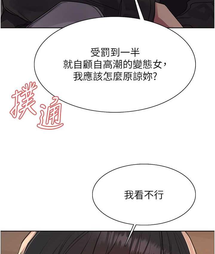 第2季 第22话-魔王诞生的秘密-色轮眼-Serious（第23张）