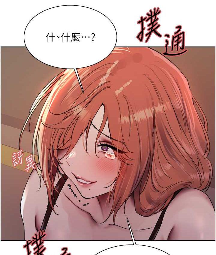 第2季 第22话-魔王诞生的秘密-色轮眼-Serious（第25张）
