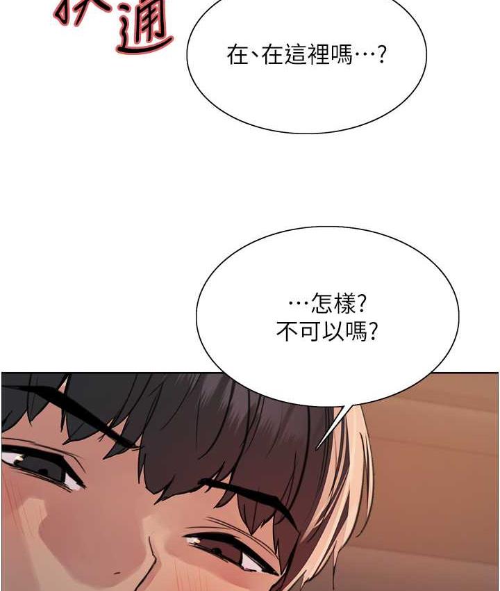 第2季 第22话-魔王诞生的秘密-色轮眼-Serious（第26张）
