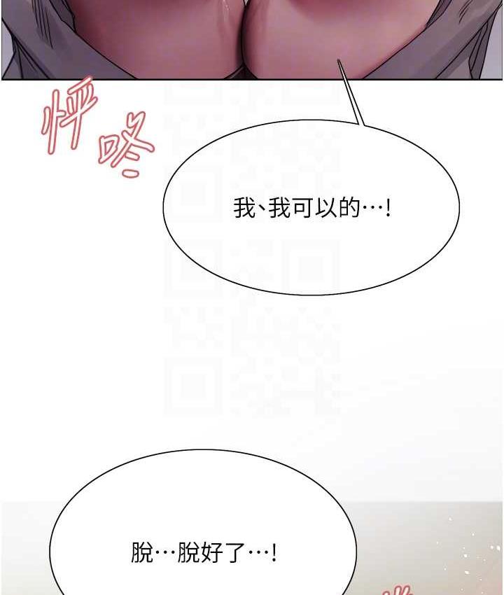 第2季 第22话-魔王诞生的秘密-色轮眼-Serious（第29张）