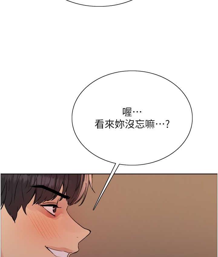 第2季 第22话-魔王诞生的秘密-色轮眼-Serious（第32张）