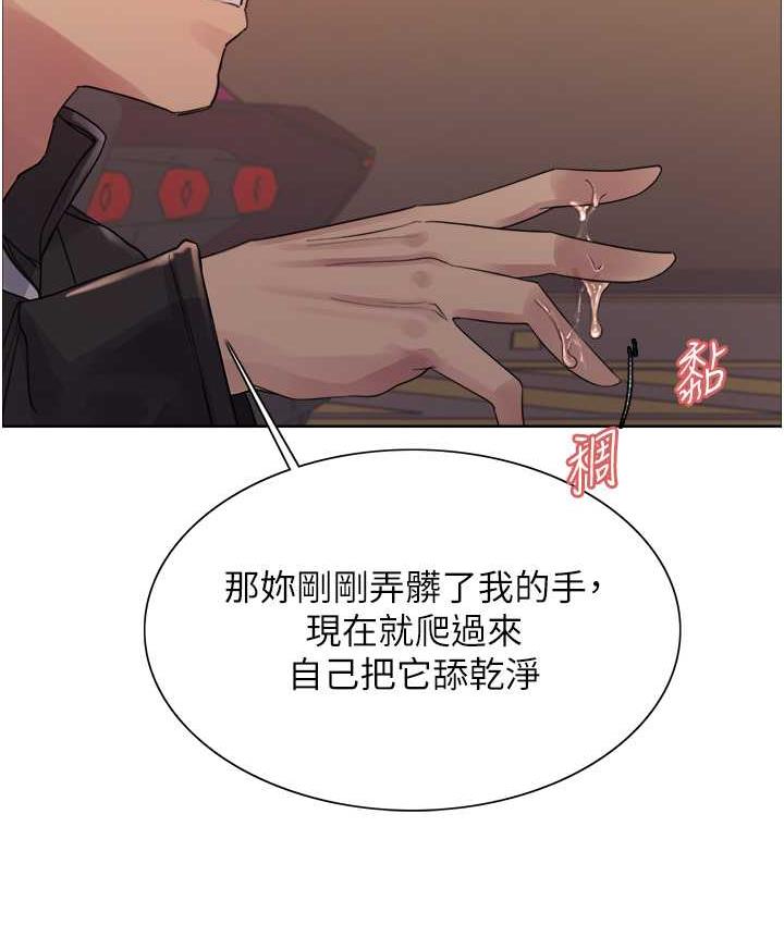第2季 第22话-魔王诞生的秘密-色轮眼-Serious（第33张）