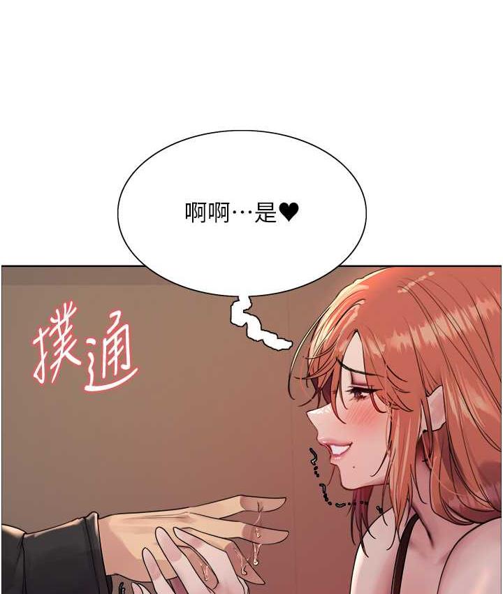 第2季 第22话-魔王诞生的秘密-色轮眼-Serious（第34张）