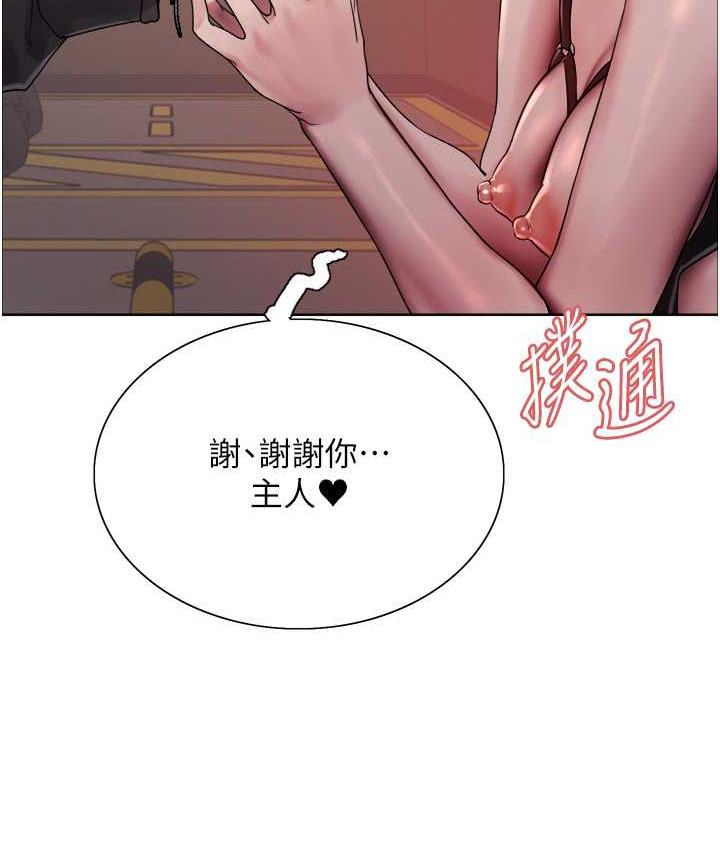 第2季 第22话-魔王诞生的秘密-色轮眼-Serious（第35张）