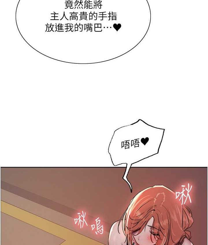 第2季 第22话-魔王诞生的秘密-色轮眼-Serious（第38张）
