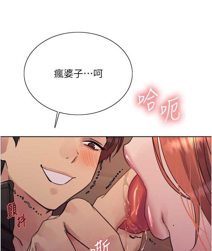 第2季 第22话-魔王诞生的秘密-色轮眼-Serious（第41张）