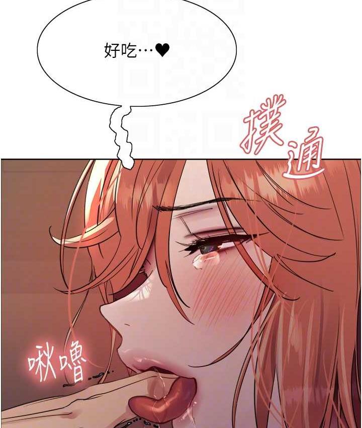 第2季 第22话-魔王诞生的秘密-色轮眼-Serious（第43张）