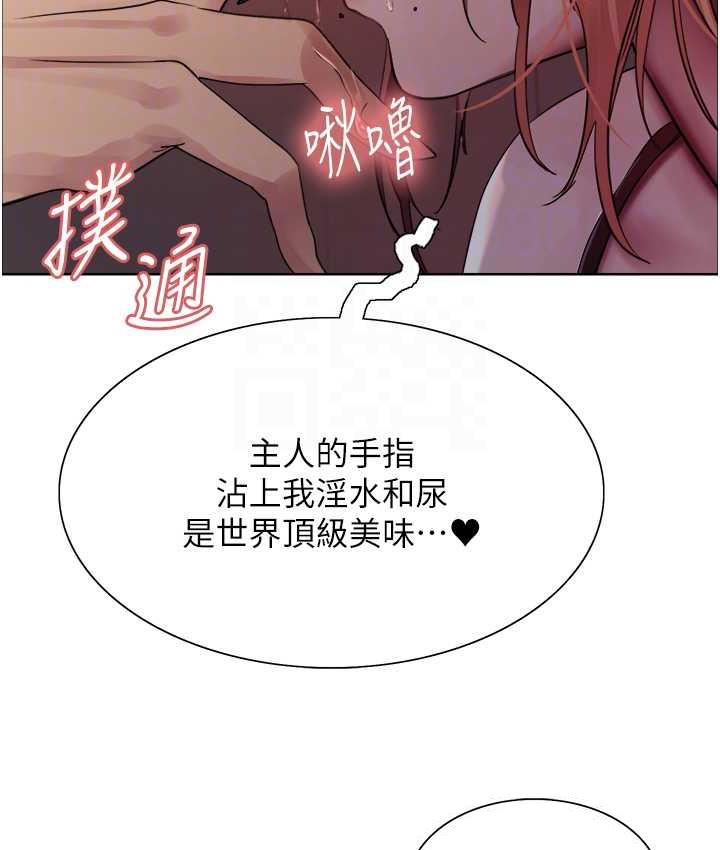 第2季 第22话-魔王诞生的秘密-色轮眼-Serious（第44张）