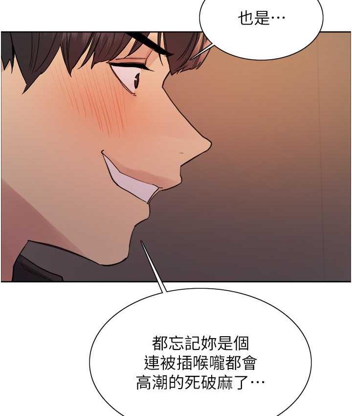 第2季 第22话-魔王诞生的秘密-色轮眼-Serious（第45张）