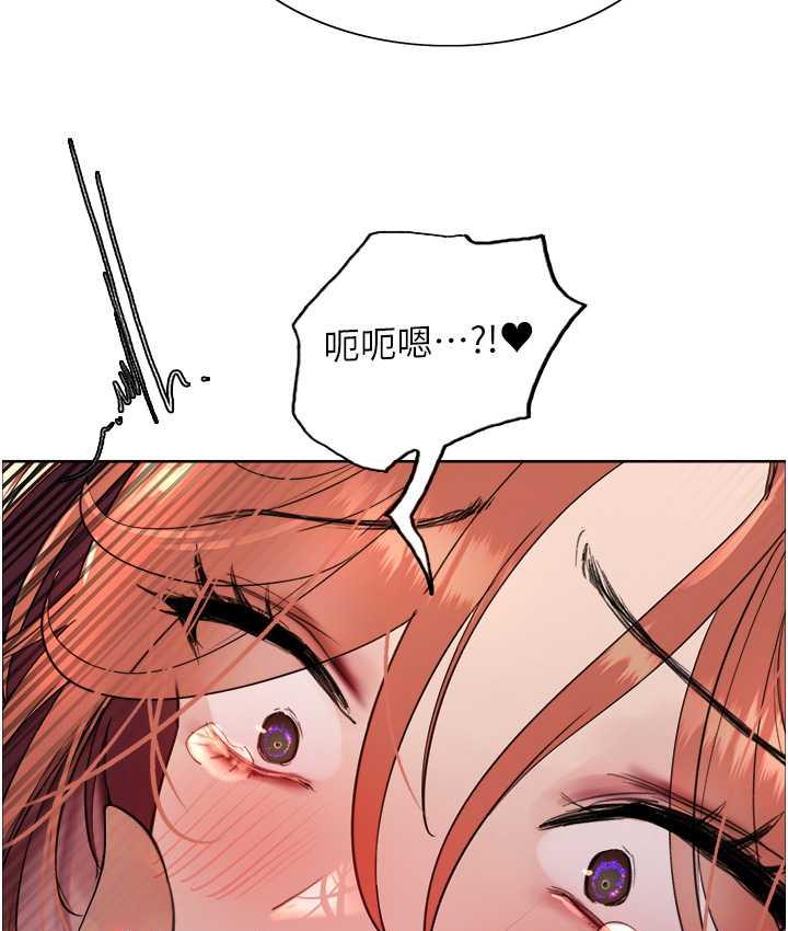 第2季 第22话-魔王诞生的秘密-色轮眼-Serious（第46张）