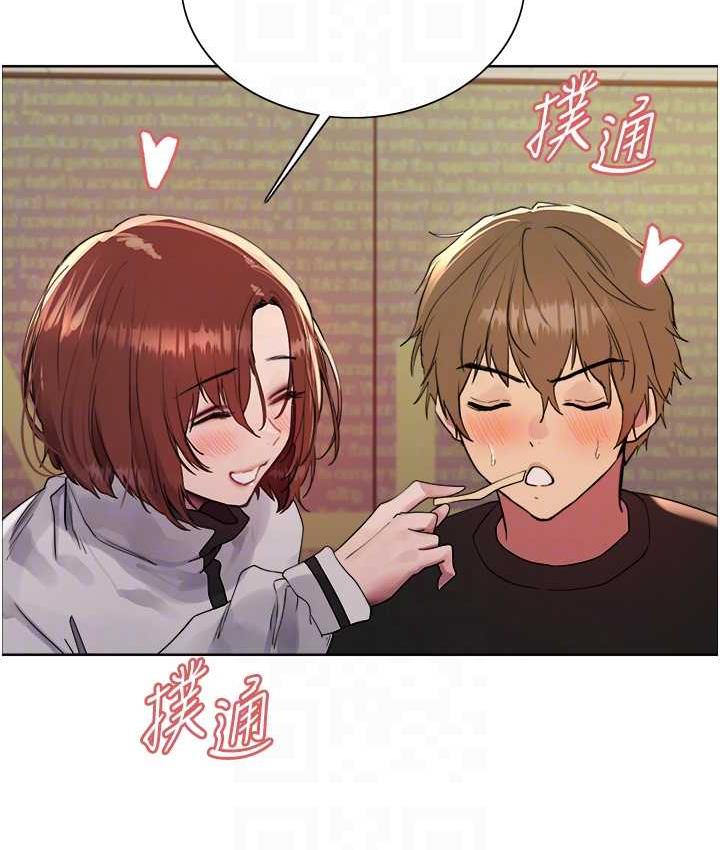 第2季 第23话-今天起我就是你专用的♥-色轮眼-Serious（第18张）