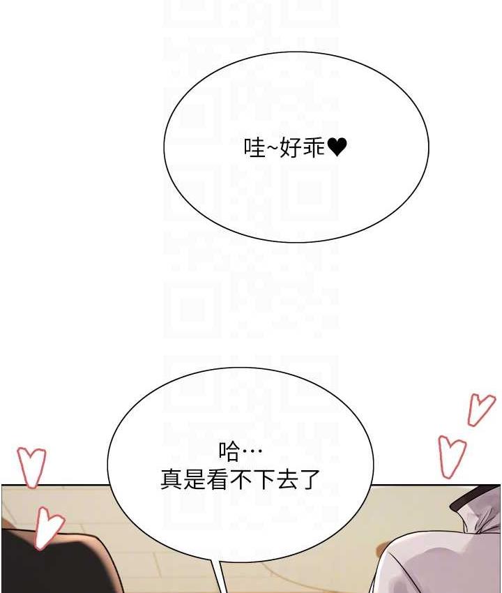 第2季 第23话-今天起我就是你专用的♥-色轮眼-Serious（第19张）
