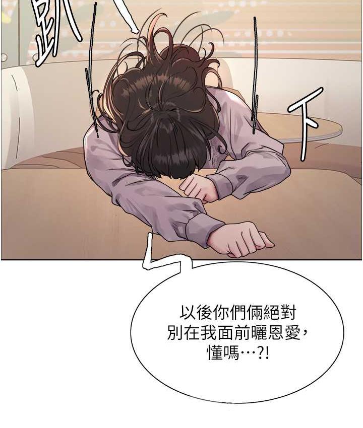 第2季 第23话-今天起我就是你专用的♥-色轮眼-Serious（第25张）