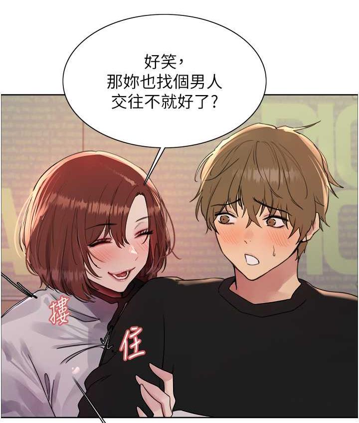 第2季 第23话-今天起我就是你专用的♥-色轮眼-Serious（第26张）