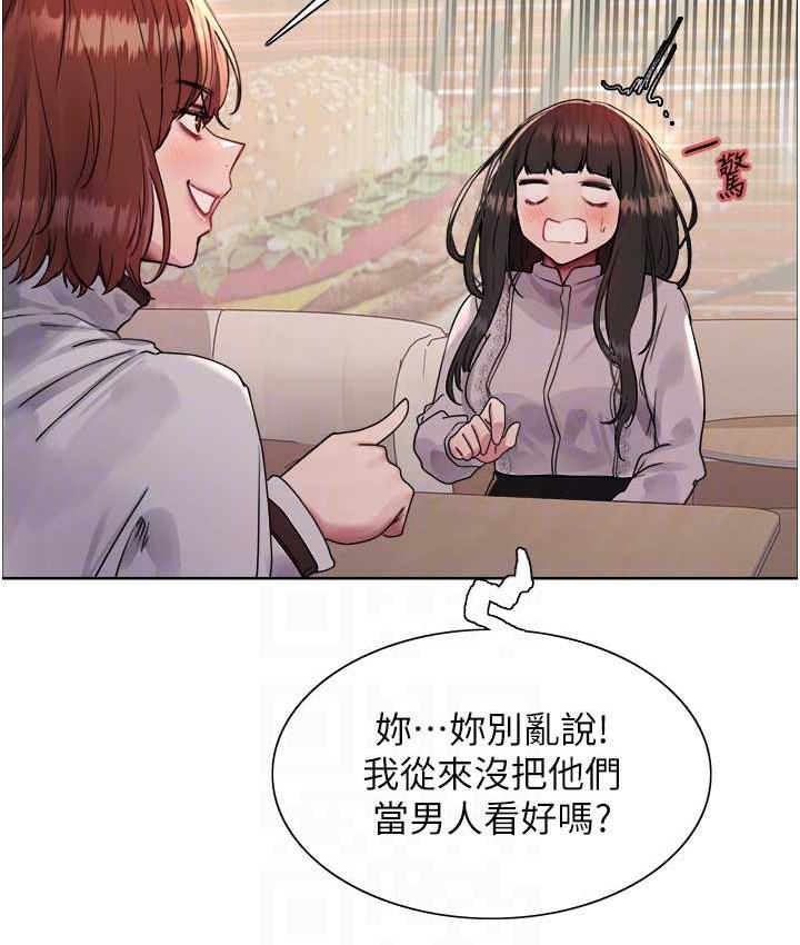 第2季 第23话-今天起我就是你专用的♥-色轮眼-Serious（第30张）