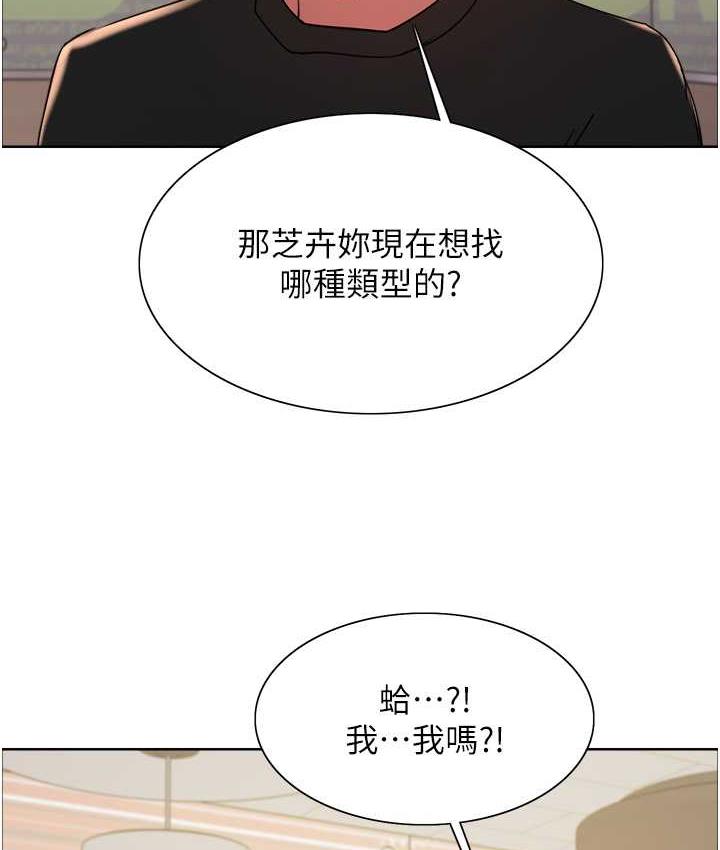 第2季 第23话-今天起我就是你专用的♥-色轮眼-Serious（第34张）