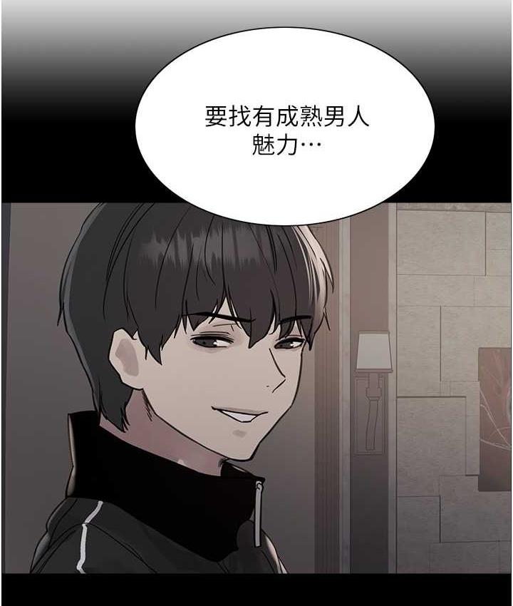 第2季 第23话-今天起我就是你专用的♥-色轮眼-Serious（第38张）