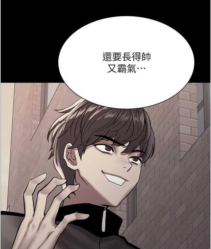 第2季 第23话-今天起我就是你专用的♥-色轮眼-Serious（第39张）