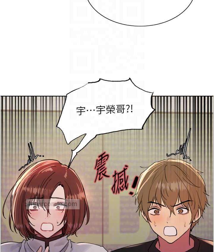 第2季 第23话-今天起我就是你专用的♥-色轮眼-Serious（第42张）