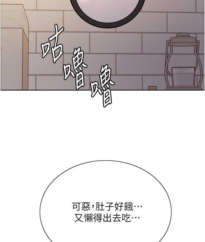 第2季 第23话-今天起我就是你专用的♥-色轮眼-Serious（第50张）
