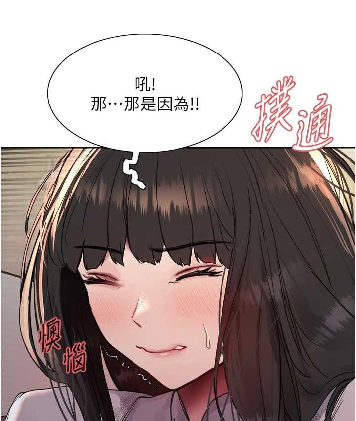 第2季 第24话-当母狗的基本素养-色轮眼-Serious（第3张）