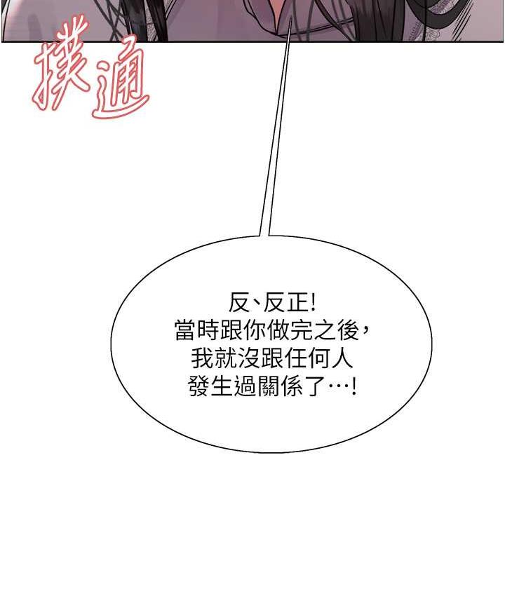 第2季 第24话-当母狗的基本素养-色轮眼-Serious（第4张）