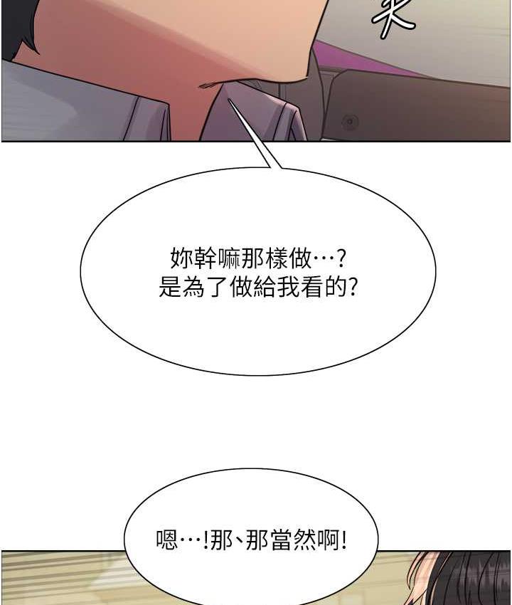 第2季 第24话-当母狗的基本素养-色轮眼-Serious（第6张）