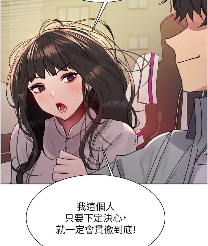 第2季 第24话-当母狗的基本素养-色轮眼-Serious（第7张）