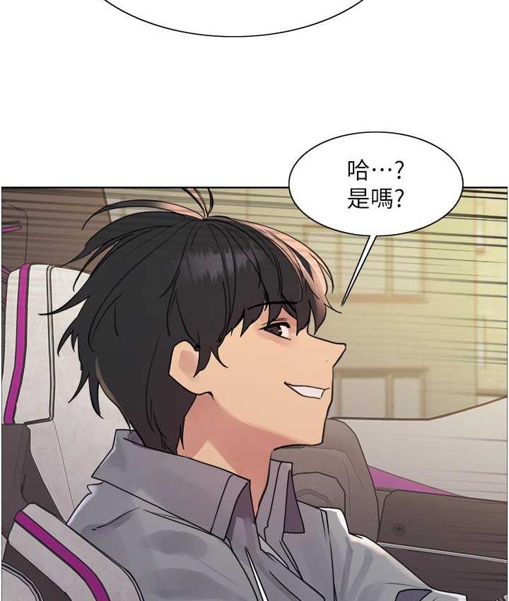 第2季 第24话-当母狗的基本素养-色轮眼-Serious（第8张）