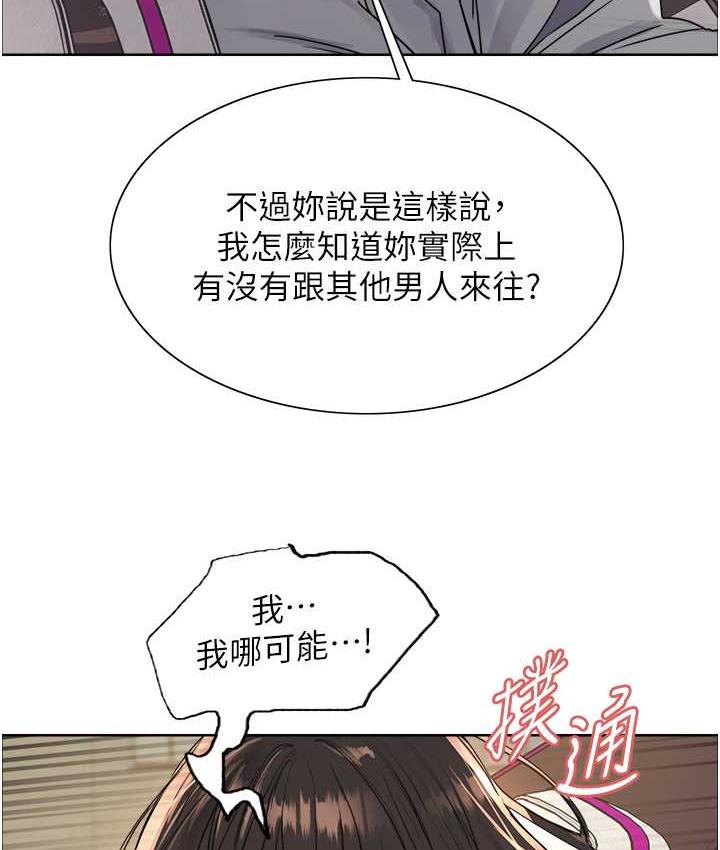 第2季 第24话-当母狗的基本素养-色轮眼-Serious（第9张）