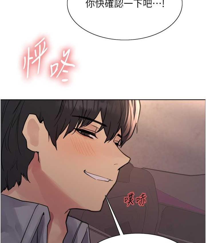 第2季 第24话-当母狗的基本素养-色轮眼-Serious（第22张）