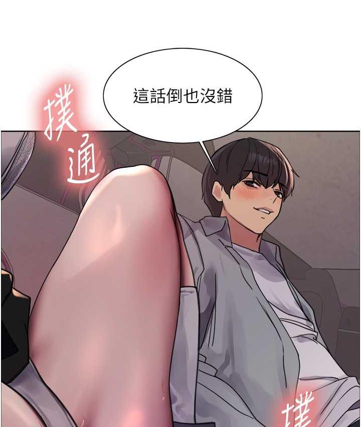 第2季 第24话-当母狗的基本素养-色轮眼-Serious（第25张）