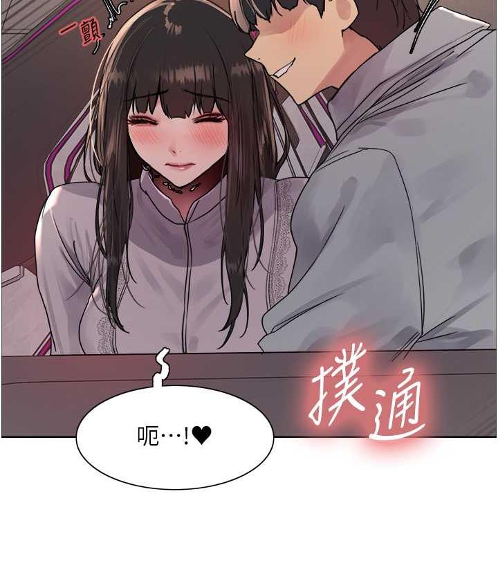 第2季 第24话-当母狗的基本素养-色轮眼-Serious（第27张）