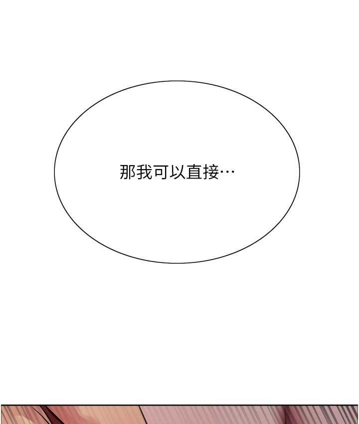 第2季 第25话-新妖王候选人登场-色轮眼-Serious（第7张）