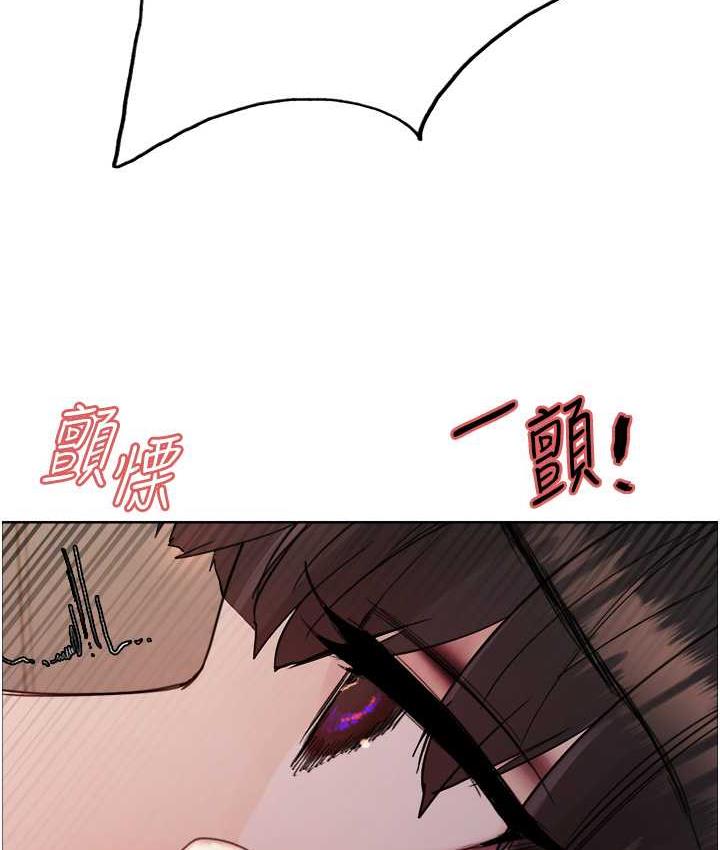 第2季 第25话-新妖王候选人登场-色轮眼-Serious（第9张）