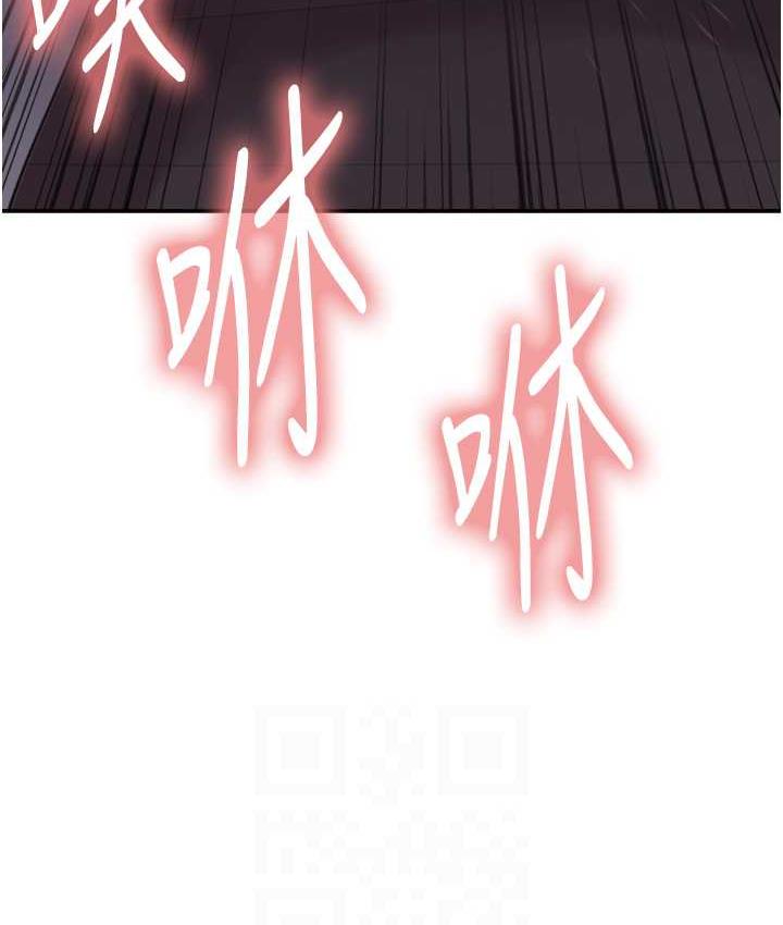 第2季 第25话-新妖王候选人登场-色轮眼-Serious（第14张）