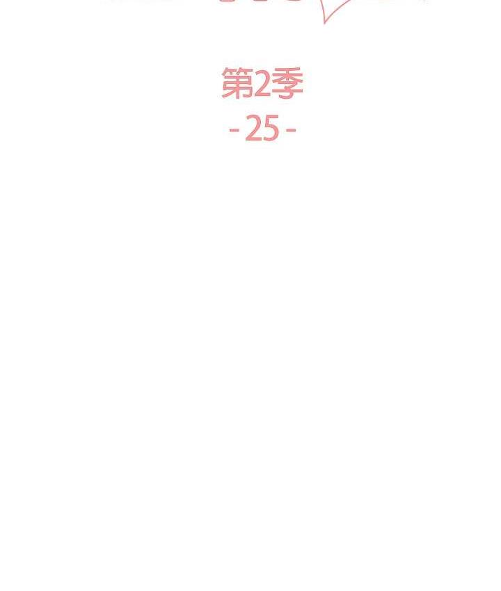 第2季 第25话-新妖王候选人登场-色轮眼-Serious（第16张）