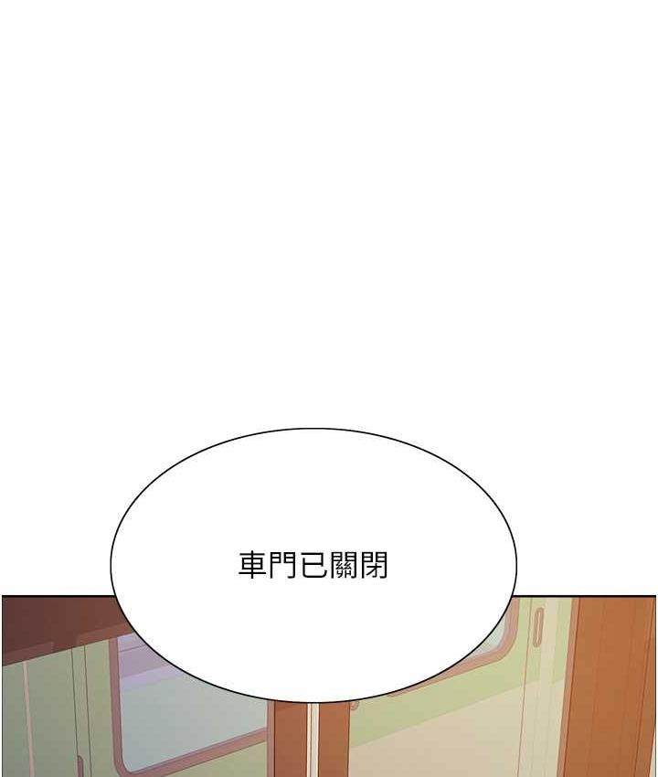 第2季 第25话-新妖王候选人登场-色轮眼-Serious（第18张）