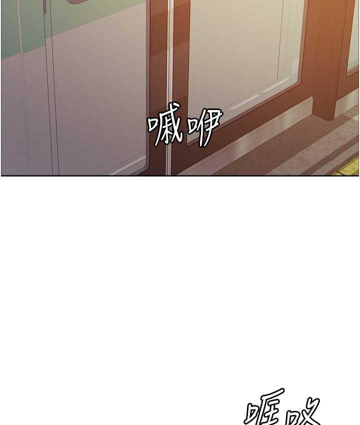 第2季 第25话-新妖王候选人登场-色轮眼-Serious（第19张）