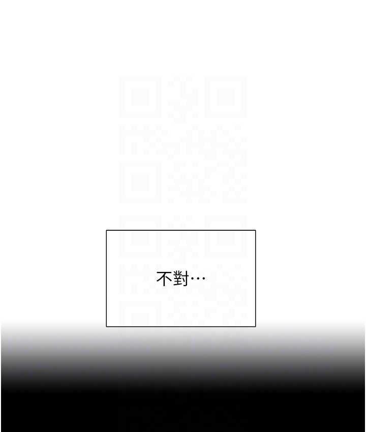 第2季 第25话-新妖王候选人登场-色轮眼-Serious（第23张）