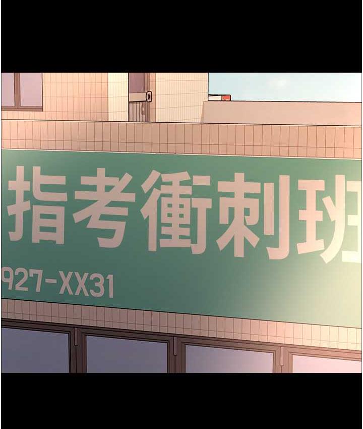 第2季 第25话-新妖王候选人登场-色轮眼-Serious（第30张）