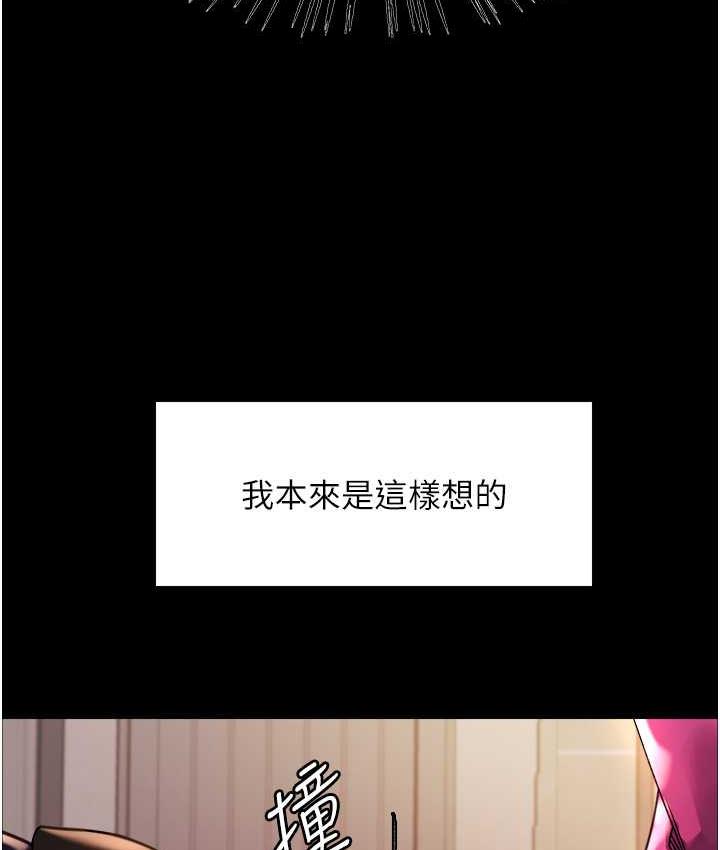 第2季 第25话-新妖王候选人登场-色轮眼-Serious（第33张）