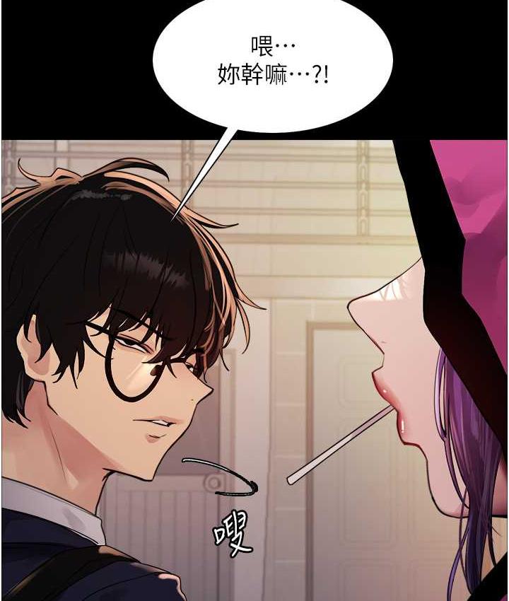 第2季 第25话-新妖王候选人登场-色轮眼-Serious（第35张）